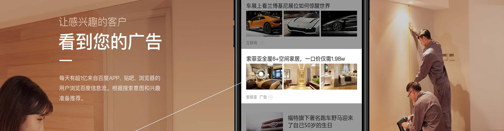 黄龙sem代运营