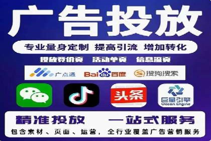 百度推广排名策略探讨：如何提高广告点击率